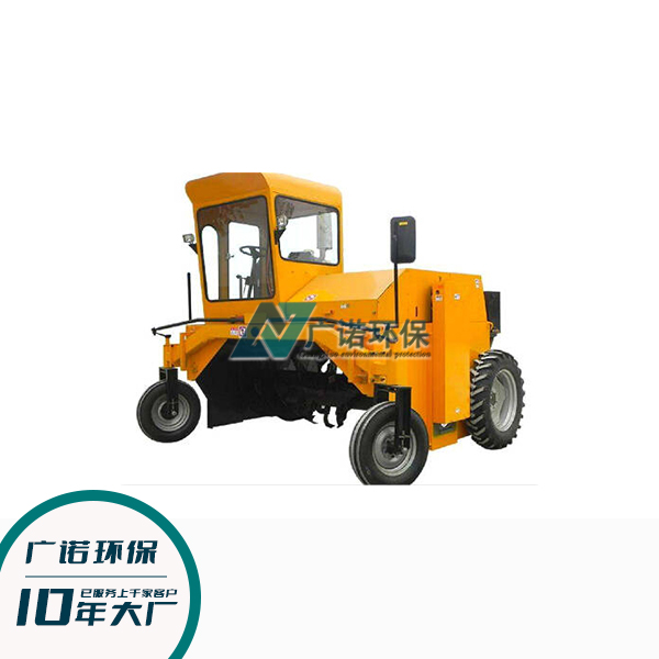 車輪式翻拋機(jī)