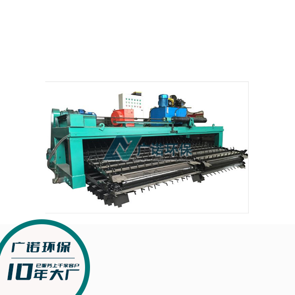 鏈板式翻拋機(jī)