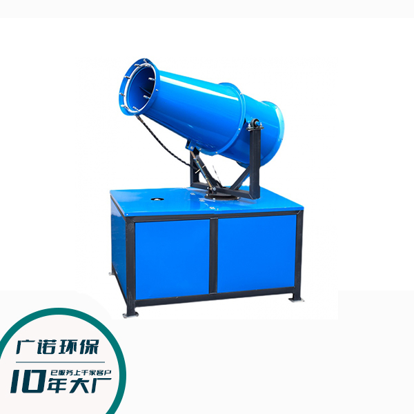 除塵霧炮機